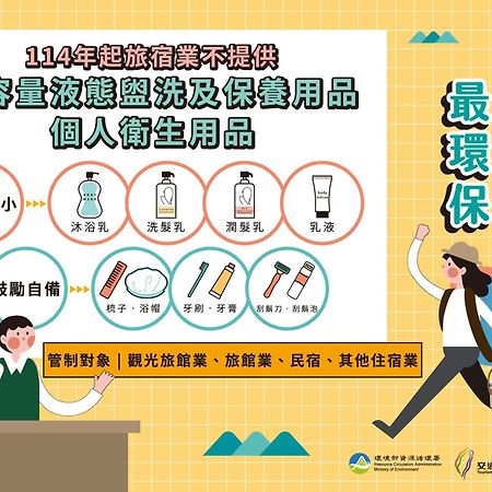 Guide Hotel Hsinchu Zhongyang Eksteriør billede