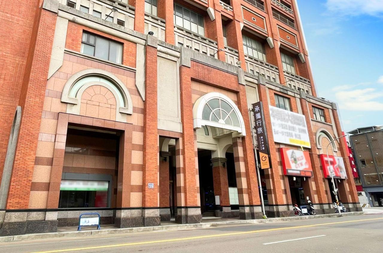 Guide Hotel Hsinchu Zhongyang Eksteriør billede