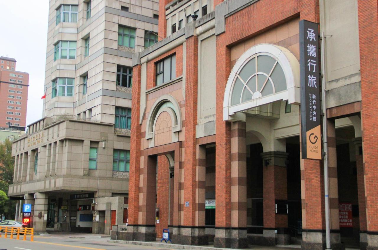 Guide Hotel Hsinchu Zhongyang Eksteriør billede