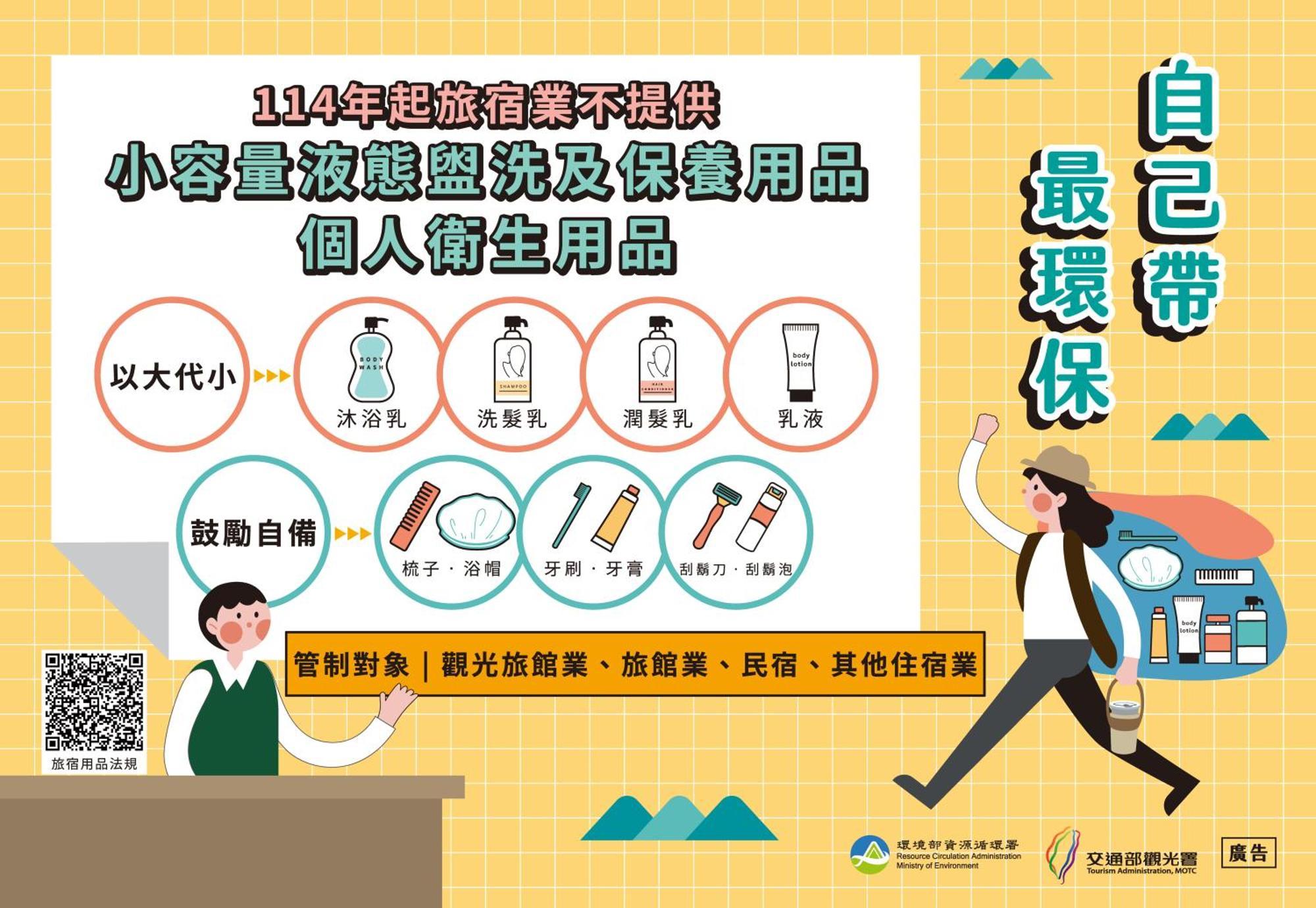 Guide Hotel Hsinchu Zhongyang Eksteriør billede